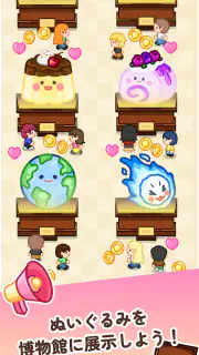クレーンマスター: 人形博物館タイクーン screenshot 3