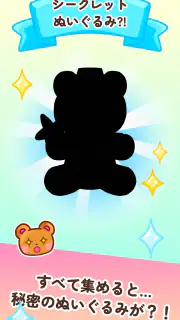 クレーンマスター: 人形博物館タイクーン screenshot 5