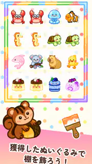 クレーンマスター: 人形博物館タイクーン screenshot 8