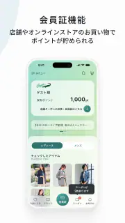 クロコダイル公式アプリ screenshot 2