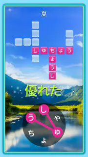 クロスワードパズル - Crossword Jam screenshot 4