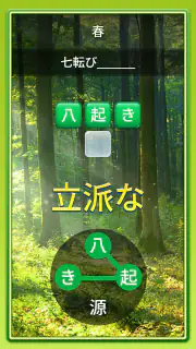 クロスワードパズル - Crossword Jam screenshot 8