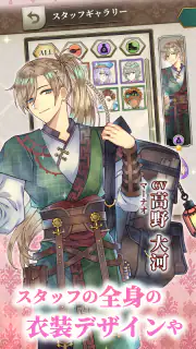 クロノ・レストラン 〜追憶のレシピを求めて〜 screenshot 6