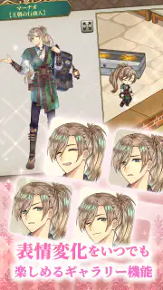 クロノ・レストラン 〜追憶のレシピを求めて〜 screenshot 7