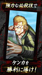 クローズ×WORST TOP OF CROWS screenshot 4