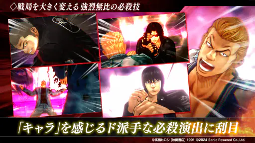 クローズ×WORST UNLIMITED(アンリミ) screenshot 3