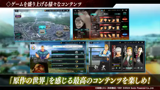 クローズ×WORST UNLIMITED(アンリミ) screenshot 5