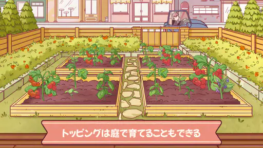 グッドピザ、グレートピザ screenshot