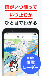 グノシー - 重要ニュースを逃さない、定番ニュースアプリ screenshot 3