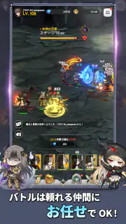 グランサガポケット: KNIGHTSxKNIGHTS screenshot 7
