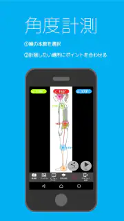 グリッド線撮影アプリ Professional screenshot 3