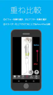 グリッド線撮影アプリ Professional screenshot 4