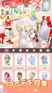 グルメ手帳：マージパズルとレストラン経営 screenshot 4