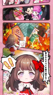 グルメ手帳：マージパズルとレストラン経営 screenshot 6