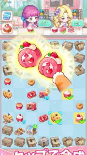 グルメ手帳：マージパズルとレストラン経営 screenshot 7