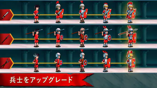 グローエンパイア:ローマ Grow Empire: Rome screenshot 2
