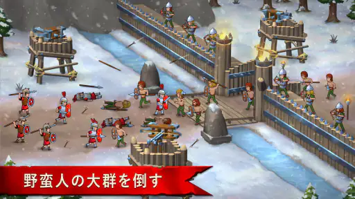 グローエンパイア:ローマ Grow Empire: Rome screenshot 5
