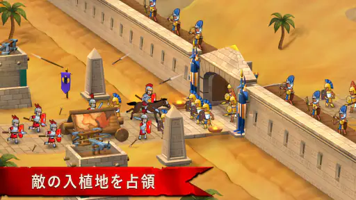 グローエンパイア:ローマ Grow Empire: Rome screenshot 6