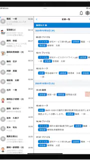 ケアコネ screenshot 8