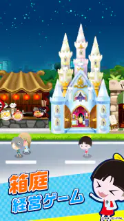 ゲゲゲの鬼太郎　妖怪横丁 screenshot 2