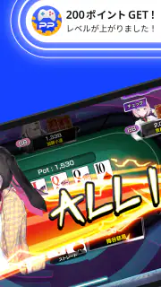 ゲームでポイ活 -ポケットプレイ(POCKET PLAY) screenshot 2