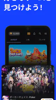 ゲームでポイ活 -ポケットプレイ(POCKET PLAY) screenshot 3