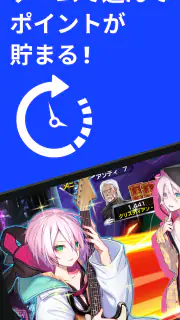 ゲームでポイ活 -ポケットプレイ(POCKET PLAY) screenshot 6