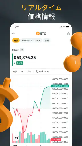 コインテレグラフ公式アプリ screenshot
