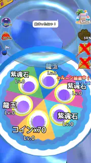 ココのコイン落とし screenshot 2