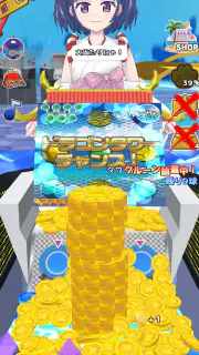ココのコイン落とし screenshot 3