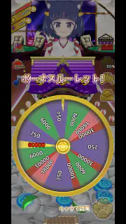 ココのコイン落とし screenshot 5