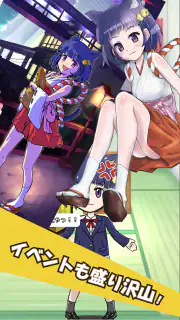 ココのコイン落とし screenshot 6