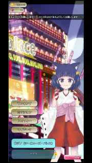 ココのコイン落とし screenshot 7