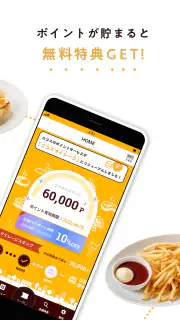 ココウェブ　～ココス公式アプリ～ screenshot 2