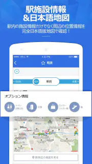 コネスト韓国地下鉄路線図・乗換検索 - 韓国旅行に必須！ screenshot 3
