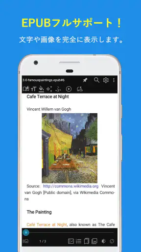 コミック、マンガ、小説、Heic、epub、Tiff、txt screenshot