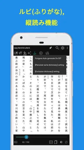 コミック、マンガ、小説、Heic、epub、Tiff、txt screenshot