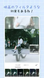 コラージュ - 写真加工アプリ & 画像編集 screenshot 4