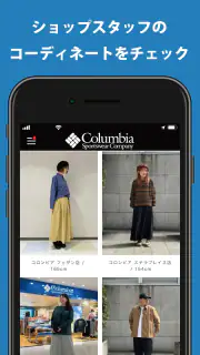 コロンビア公式アプリ screenshot 3