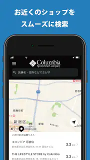 コロンビア公式アプリ screenshot 4