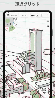 コンセプト: お絵かき、スケッチ、ノートアプリ screenshot 4