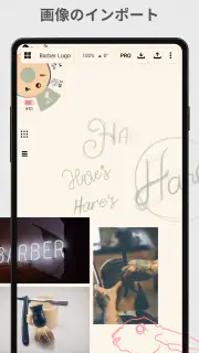 コンセプト: お絵かき、スケッチ、ノートアプリ screenshot 7
