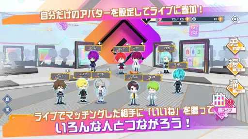 #コンパス ライブアリーナ screenshot 2
