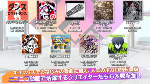 #コンパス ライブアリーナ screenshot 3