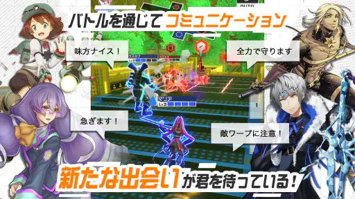 #コンパス【戦闘摂理解析システム】 screenshot 1