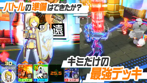 #コンパス【戦闘摂理解析システム】 screenshot 5