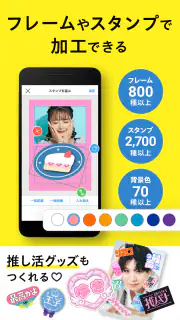 コンビニフォト！‐コンビニ印刷・写真プリント・シール印刷 screenshot 3