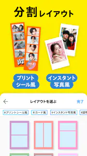 コンビニフォト！‐コンビニ印刷・写真プリント・シール印刷 screenshot 5