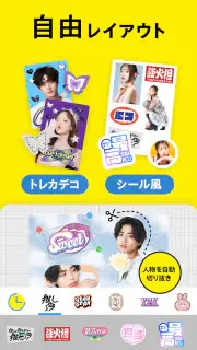 コンビニフォト！‐コンビニ印刷・写真プリント・シール印刷 screenshot 6