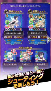 ゴシックは魔法乙女-美少女シューティング- screenshot 3